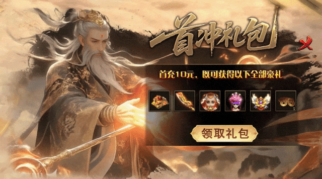 新版预告 | 修仙之路、装备图鉴、四兽之伤、足迹特效、屠龙者、一怪一专属、剧情沉默世界!