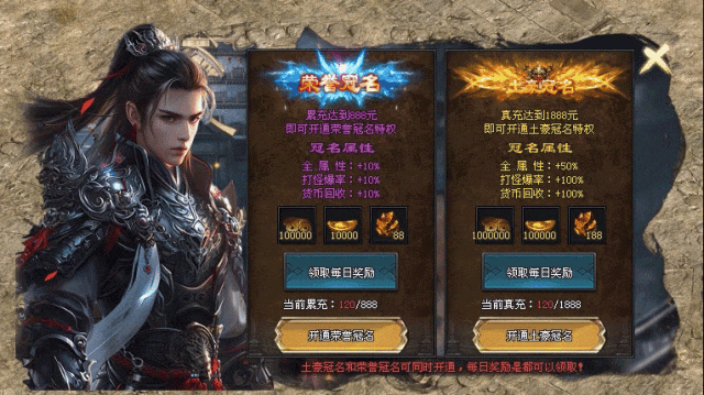 新版预告 | 修仙之路、装备图鉴、四兽之伤、足迹特效、屠龙者、一怪一专属、剧情沉默世界!