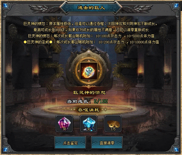 新版预告 | 修仙之路、装备图鉴、四兽之伤、足迹特效、屠龙者、一怪一专属、剧情沉默世界!