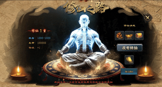 新版预告 | 修仙之路、装备图鉴、四兽之伤、足迹特效、屠龙者、一怪一专属、剧情沉默世界!