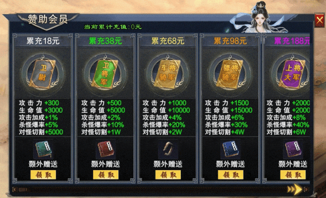 新版预告 | 修仙之路、装备图鉴、四兽之伤、足迹特效、屠龙者、一怪一专属、剧情沉默世界!