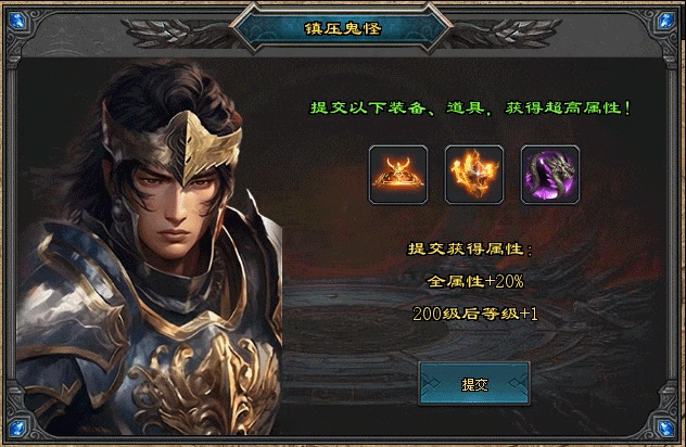 新版预告 | 修仙之路、装备图鉴、四兽之伤、足迹特效、屠龙者、一怪一专属、剧情沉默世界!