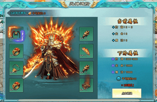 牛马超变单职业:上线送八千八路费,首充解绑仅需1元,打造散人激情大服!