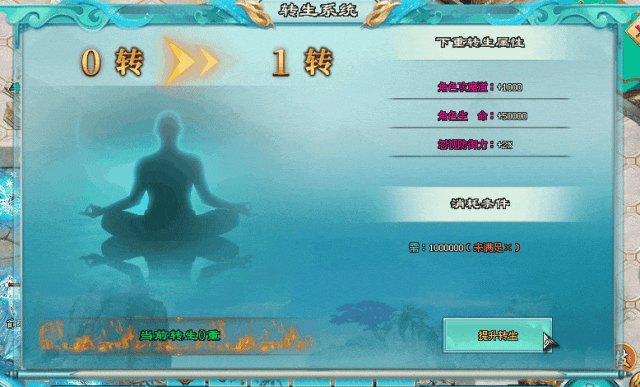 牛马超变单职业:上线送八千八路费,首充解绑仅需1元,打造散人激情大服!