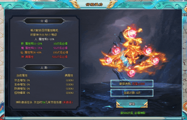 牛马超变单职业:上线送八千八路费,首充解绑仅需1元,打造散人激情大服!