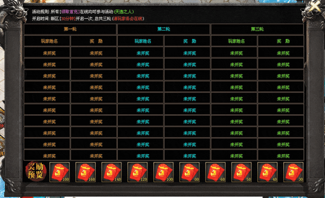 牛马超变单职业:上线送八千八路费,首充解绑仅需1元,打造散人激情大服!