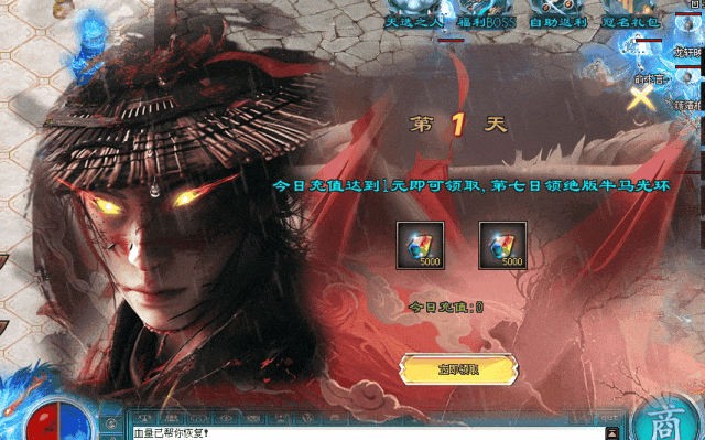 牛马超变单职业:上线送八千八路费,首充解绑仅需1元,打造散人激情大服!