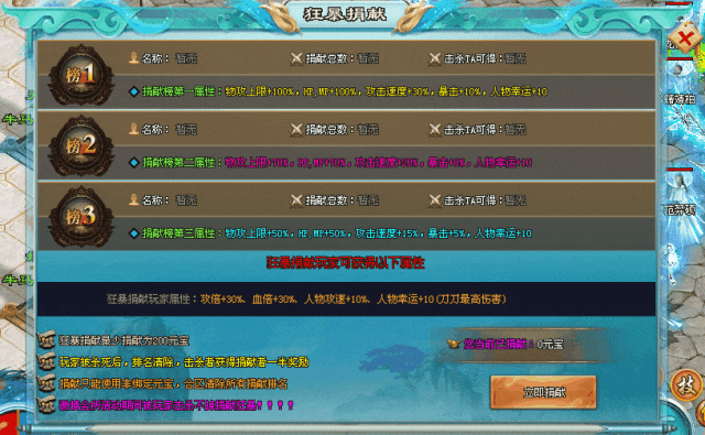 牛马超变单职业:上线送八千八路费,首充解绑仅需1元,打造散人激情大服!