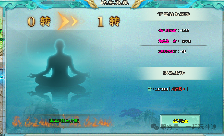 《牛马超变》福利版本【上线8888路费首充1元解绑散人畅玩】装备靠打、超高爆率,打造散人激情大服!