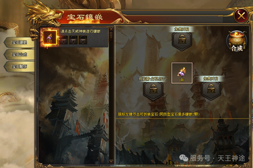 《神王降世》包服卡玩法全面更新、10倍返利、刀刀切割、高爆耐玩、一切靠打(冰魄神装,神权宝典等特色玩法邀你来战)〓天王神途