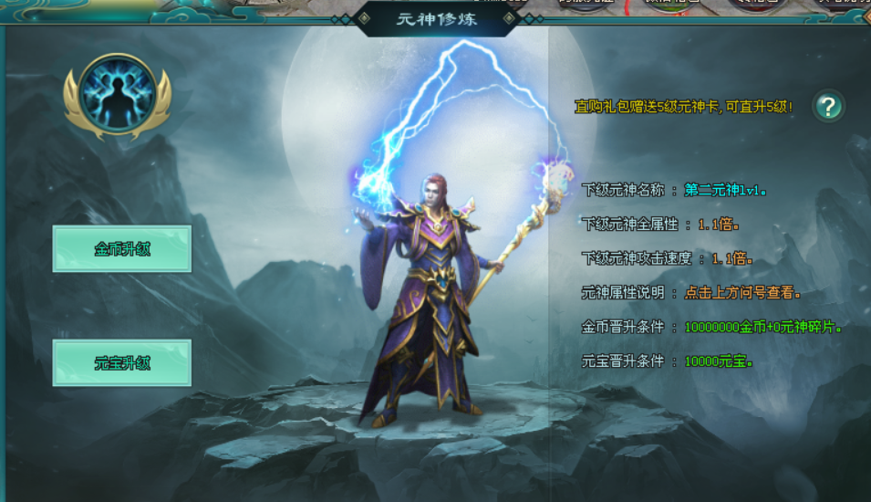 【龙之神途4款单机新游】今晚19:00同时开服!一人包区清BOSS,跨服团战燃激情!(上)