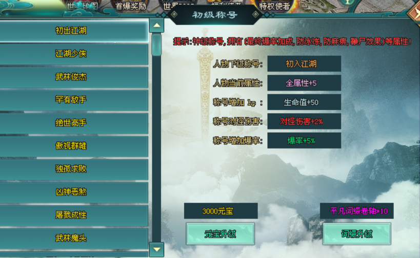 【龙之神途4款单机新游】今晚19:00同时开服!一人包区清BOSS,跨服团战燃激情!(上)