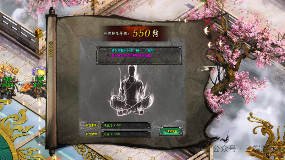 独家长久稳定开合区【天帝录超变】在线夏日狂欢即送10亿元宝!累充500倍充值!全图爆真实充值、rmb可兑换充值!礼包免费领到手软