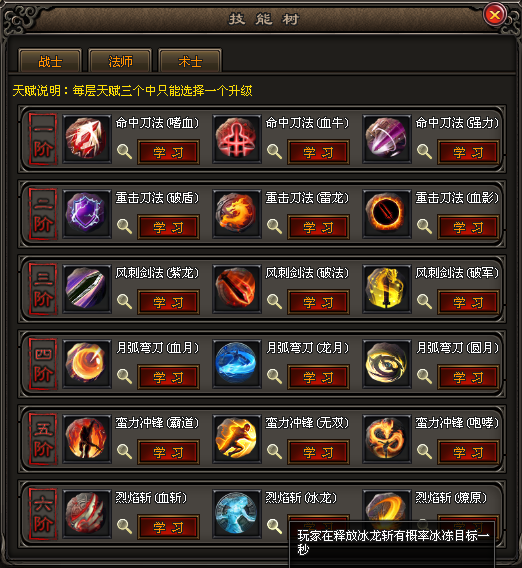 【无双1区】76月卡专属三职业版、百种宠物附带专属技能、魔兽天赋树