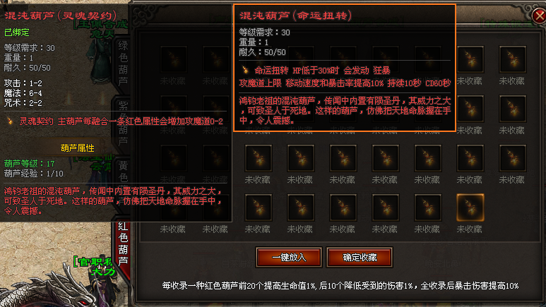 【无双1区】76月卡专属三职业版、百种宠物附带专属技能、魔兽天赋树