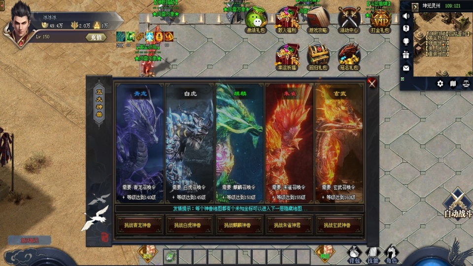 自营原创，平行大陆，一切靠打，长久养老，散人天堂