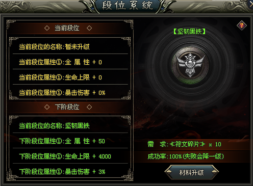 【大魔神专属单机版】88代金券直购888充值,飞剑版,自研专属,追梦大服,千种专属