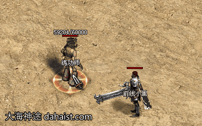 六职业铭文合击(刺客弓手)