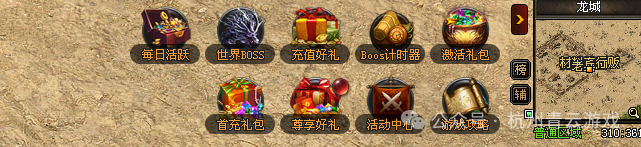 青云神途 15 职业 +全新玩法上线！ 福利翻倍全攻略