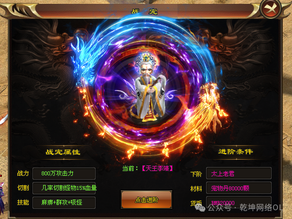 玄武区，新功能多玩法，福利大爆，散人也可终极！