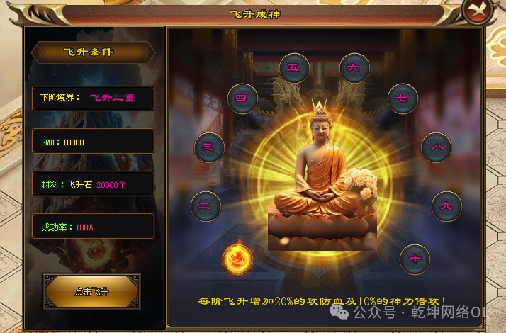 玄武区，新功能多玩法，福利大爆，散人也可终极！