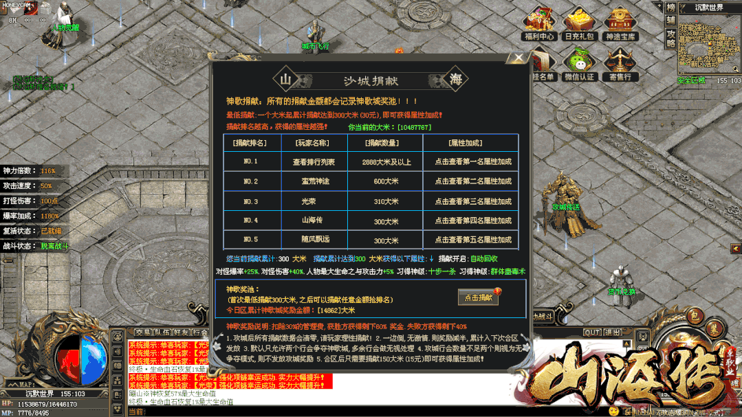 神途独家【山海传单职业】新区开启 绝对绿色良心 boss爆率超高 收益爽到爆 超多大陆 无尽探索 是真正的散人耐玩长期服！