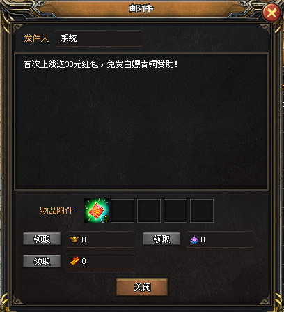 新服开区:【苍穹第二季】上线送海量充值红包,白票冠名,散人天堂,激情无极限!等更多特色玩法等你来解锁!