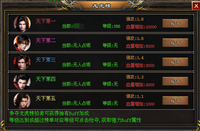 新服开区:【苍穹第二季】上线送海量充值红包,白票冠名,散人天堂,激情无极限!等更多特色玩法等你来解锁!