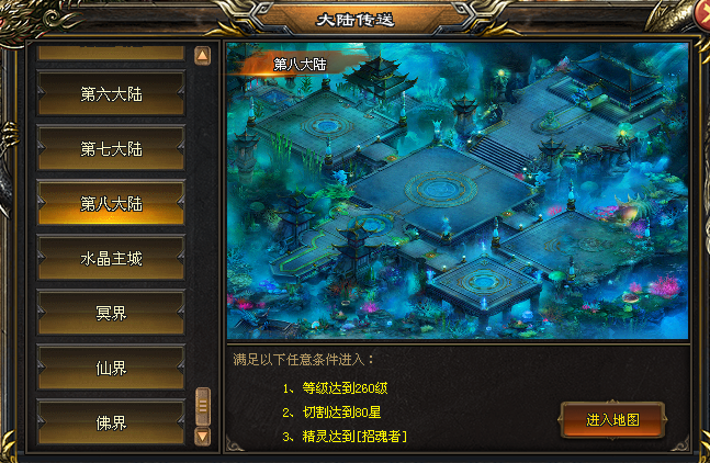 新服开区:【苍穹第二季】上线送海量充值红包,白票冠名,散人天堂,激情无极限!等更多特色玩法等你来解锁!