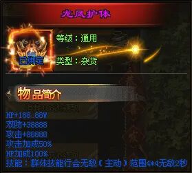 新服发布-10点00开测|↘|超变高爆【天降红包充值好打火爆PK】五行赋能天道碑真言 签到送充值！