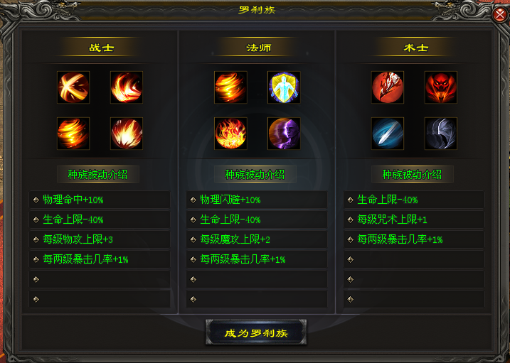 暖暖神途｜传说其法力无边能照亮世间险恶，能驱散世间黑暗。