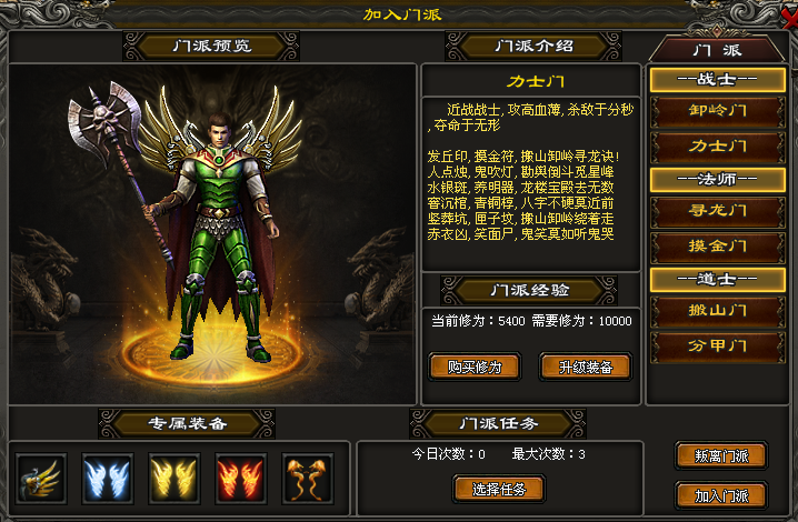 那年神途｜部落时代结束了长达数十年的战斗，这让精英士兵得以锤炼自己的肉体和灵魂。
