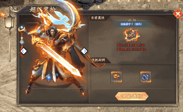 新服发布-10点00开测|↘|超变高爆【天降红包充值好打火爆PK】五行赋能天道碑真言 签到送充值！