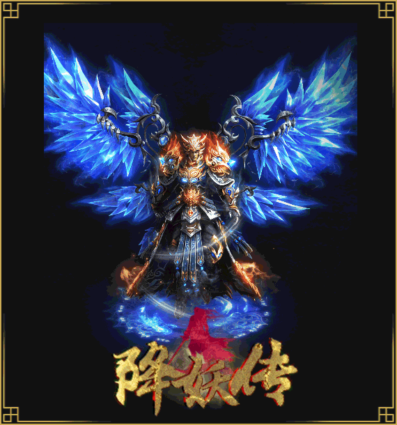 【荒天帝1区首测】大型专属版、抓僵尸当宠物，上千自式专属