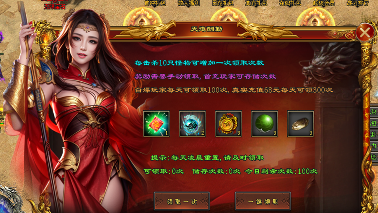 特色玩法新颖,卡牌收集,奇门遁甲,神将之力,金丹铸就,参悟天道!