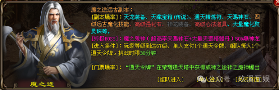 【新游推荐】原始篝火三职业微变重磅来袭！带您重回十年前的自己！