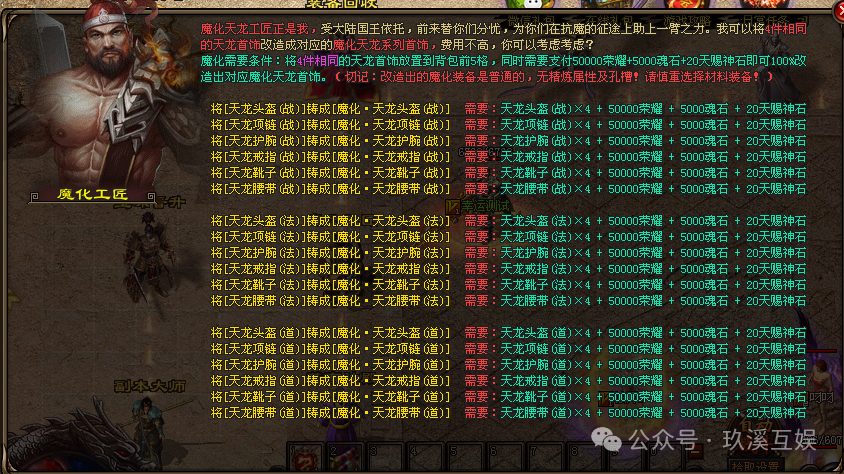 【新游推荐】原始篝火三职业微变重磅来袭！带您重回十年前的自己！