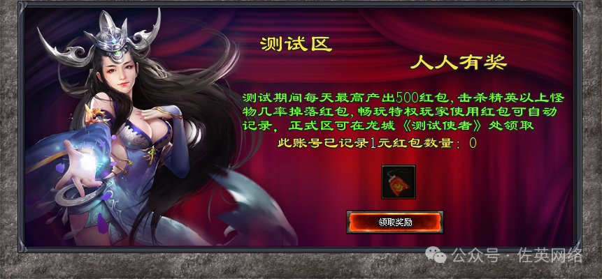 铁匠神途 备战启航