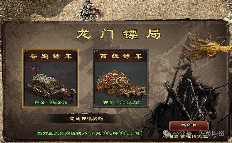 铁匠神途 备战启航