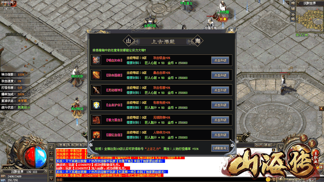 神途独家【山海传单职业】新区开启 绝对绿色良心 boss爆率超高 收益爽到爆 超多大陆 无尽探索 是真正的散人耐玩长期服！