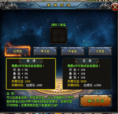 魅影神途｜命运悲剧，人类逆天而行而产生的悲剧。