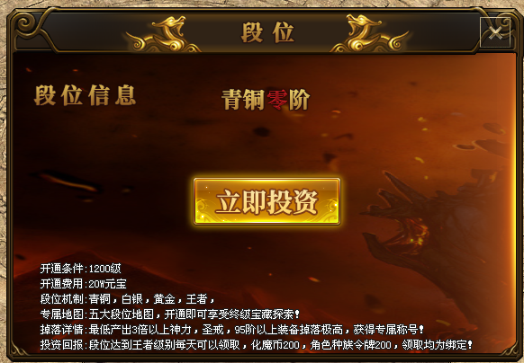 蛮荒神途｜化魔迷失是一场成魔道万里血路的生死追杀！