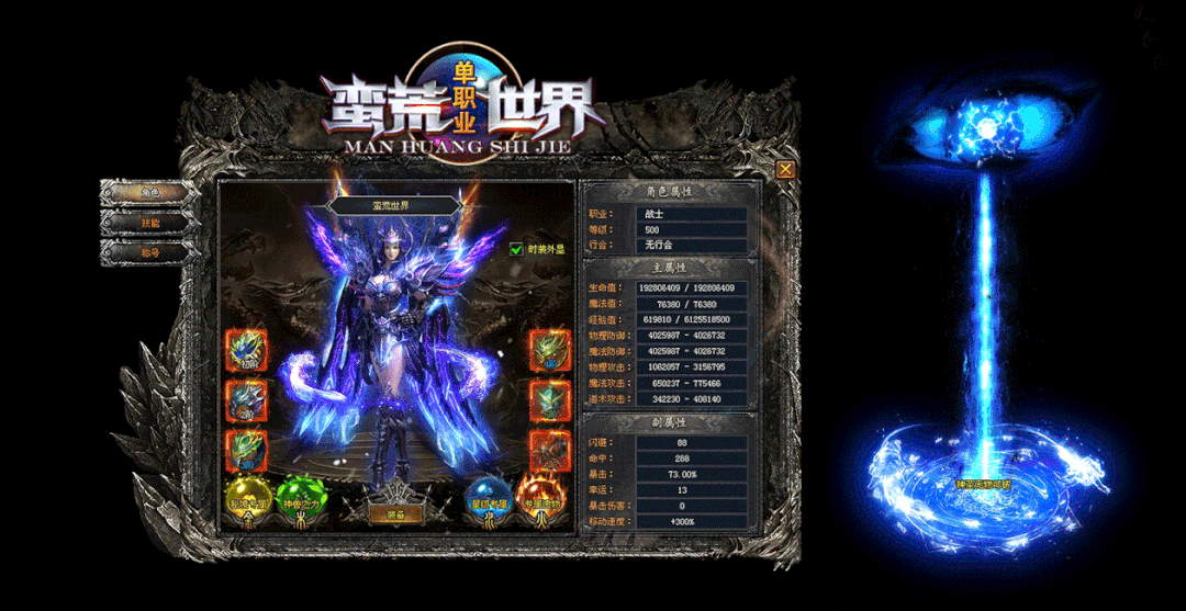 龙族神途｜荒芜世界等你探索！