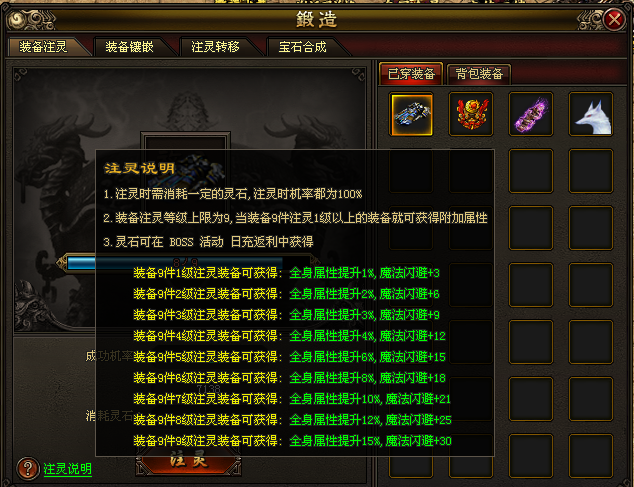 龙武神途｜战场令牌可以战场荣耀处升级称号。