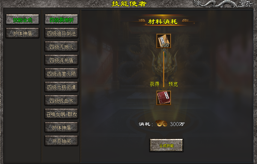 老猫神途｜无合击，无英雄，无套路，纯正三职业，回归经典玩法