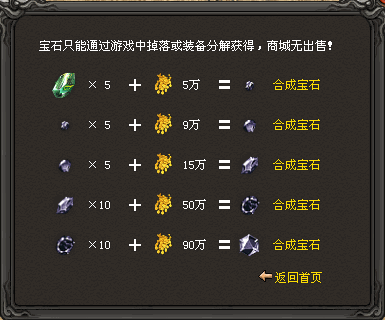 蓝羽神途｜任他众星捧月，我也要一统江湖！
