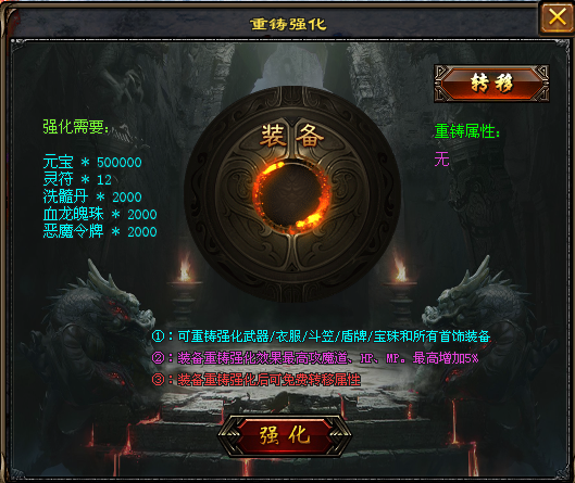 新站首区:今日重磅开启【老冰雪-高爆】苍穹新版