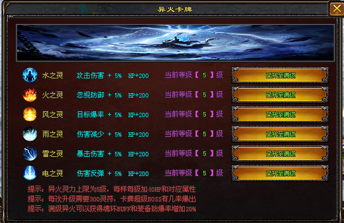 新站首区:今日重磅开启【老冰雪-高爆】苍穹新版