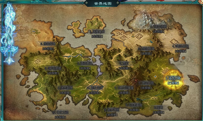 【首战首区】剑曲·飞剑专属版:包服模式,150送10飞剑,探秘大世界,元神助攻,远古圣墓图鉴!