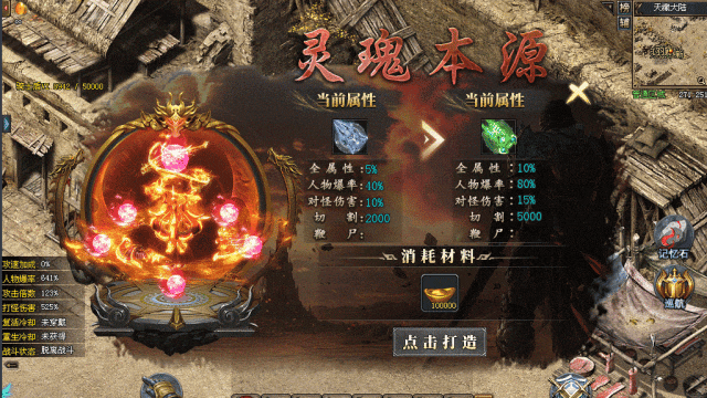 全新原创【燃魂沉默】剧情专属版,首战首区开测,三重活动奖千元,200+剧情,深渊、猩红梦境等超多世界,千件专属,N种流派组合